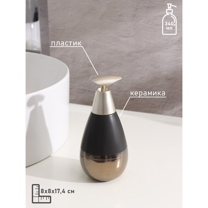 Набор для ванной комнаты Доляна «Клеопатра», 3 предмета (мыльница, дозатор для мыла, стакан), цвет чёрно-золотой - фото 1905806934