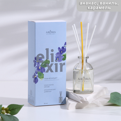 Диффузор ароматический ELIXIR "Violet bouquet", 50 мл