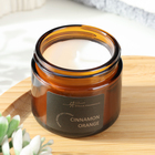 Ароматическая свеча в банке Cinnamon orange, соевый воск, 50 г, апельсин и корица - Фото 2