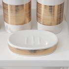 Набор аксессуаров для ванной комнаты «Адажио», 4 предмета (мыльница, дозатор для мыла 450 мл, 2 стакана), цвет белый - фото 86394