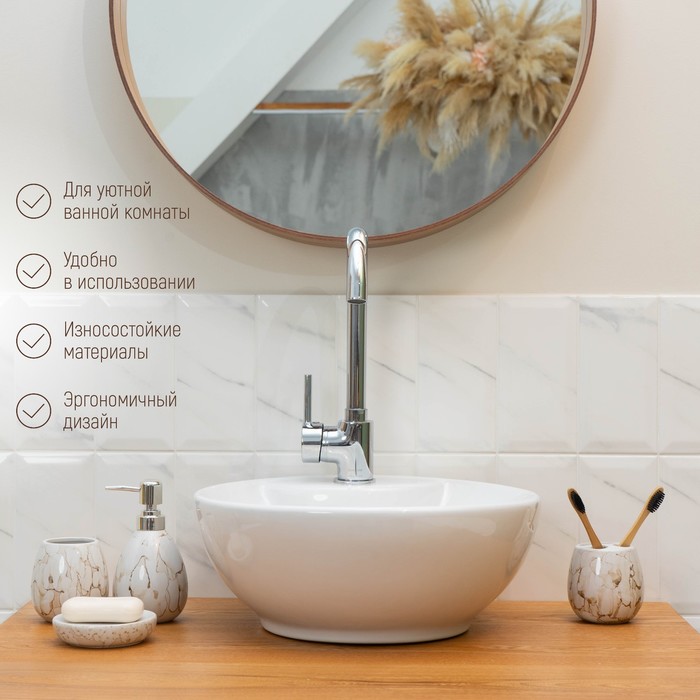 Набор аксессуаров для ванной комнаты Pearl, 4 предмета (мыльница, дозатор для мыла 360 мл, 2 стакана), цвет белый - фото 1905807058