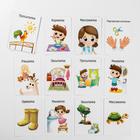 Развивающий набор 6 в 1 «Запуск речи» для комплексного развития, 0+ - Фото 14