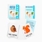 Развивающий набор 6 в 1 «Запуск речи» для комплексного развития, 0+ - Фото 9