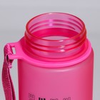 Бутылка для воды пластиковая «Сделай все возможное», 600 мл - Фото 4