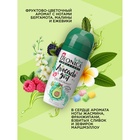 Дезодорант для детей роликовый Deonica Avocado Girl, 50 мл - Фото 2