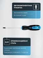Отвертка крестовая ТУНДРА, CrV, хром, магнит, двухкомпонентная рукоятка, PH1×100 мм - Фото 2