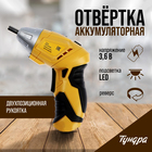 Отвертка ТУНДРА, двухпозиционная рукоятка, подсветка, Li-ion 1300 mAh, 200 об/мин, 3.5 Н*м - Фото 1