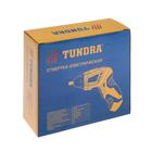 Отвертка ТУНДРА, двухпозиционная рукоятка, подсветка, Li-ion 1300 mAh, 200 об/мин, 3.5 Н*м - Фото 15