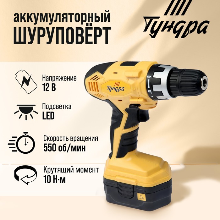 Шуруповерт MAKITA FS6300 (570Вт,1/4