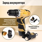 Шуруповерт ТУНДРА, патрон БЗ до 10 мм, подсветка, Li-ion 1300 mAh=12V, 550 об/мин, 18 Н*м - Фото 4