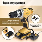 Шуруповерт ТУНДРА, патрон БЗ до 10 мм, подсветка, Li-ion 1300 mAh=16V, 550 об/мин, 24 Н*м - Фото 4