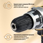 Шуруповерт ТУНДРА, патрон БЗ до 10 мм, подсветка, Li-ion 1300 mAh=16V, 550 об/мин, 24 Н*м - Фото 2