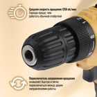 Шуруповерт ТУНДРА, патрон БЗ до 10 мм, LED, Li-ion 1300 mAh=20V, 350/1250 об/мин, 28 Н*м - Фото 3