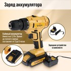 Шуруповерт ТУНДРА, патрон БЗ до 10 мм, LED, Li-ion 1300 mAh=20V, 350/1250 об/мин, 28 Н*м - Фото 4