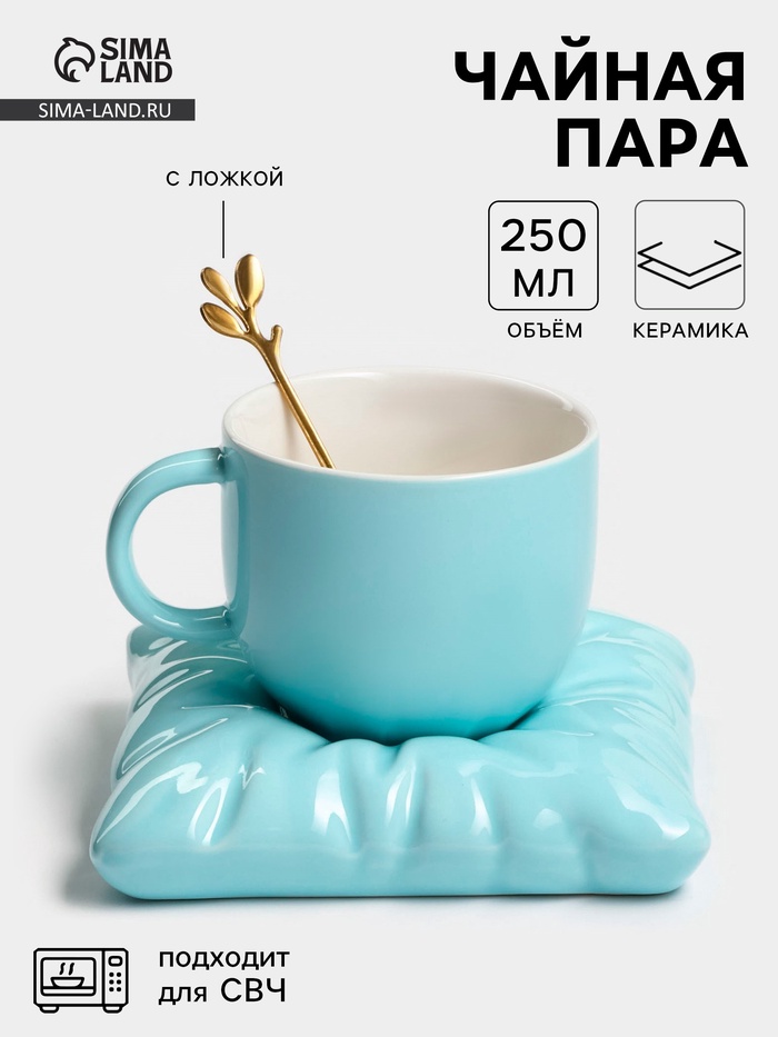 Чайная пара «Зефирка», 3 предмета: чашка 250 мл, блюдце d=13.7 см, ложка, керамика, голубая - Фото 1
