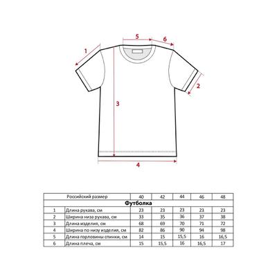 Футболка для девочки KAFTAN «Феи», чёрная, размер 44