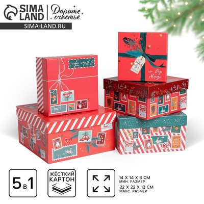 Набор подарочных коробок 5 в 1 «Новогодняя почта», 14×14×8 - 22×22×12 см, Новый год