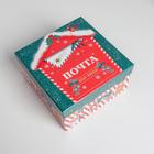 Набор подарочных коробок 5 в 1 «Новогодняя почта», 14 × 14 × 8 - 22 × 22 × 12 см - фото 9573508