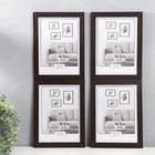 Набор фоторамок МДФ "OfficeSpace" 15х21 см, 4 шт, чёрный (пластиковый экран) - Фото 4