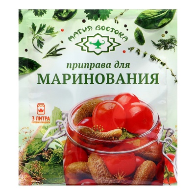 Приправа «Экстра» для маринования, 20 г