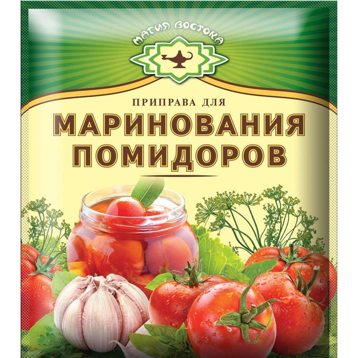 Приправа «Экстра» для маринования помидоров, 20 г - Фото 1
