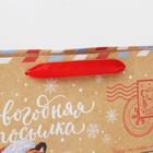 Пакет крафтовый горизонтальный «Новогодняя почта», ML 27 × 23 × 11.5 см - Фото 4