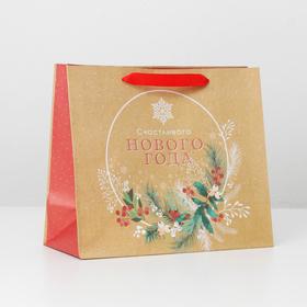 Пакет подарочный новогодний крафтовый «Счастливого Нового года», ML 27 х 23 х 11.5 см
