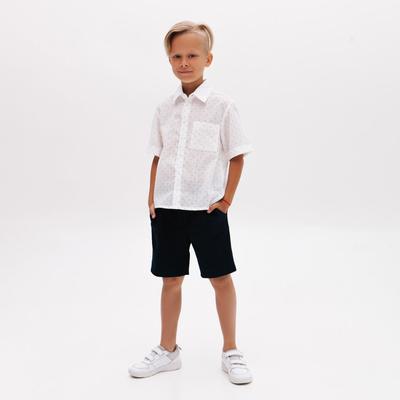 Шорты для мальчика MINAKU: Casual Collection KIDS KIDS цвет тёмно-синий, рост 122