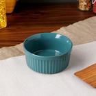 Форма для запекания "Рамекин", изумрудный цвет, керамика, 0.25 л - Фото 1