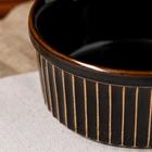 Форма для выпечки "Рамекин", коричневая, керамика, 0.25 л - Фото 3