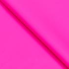 Бумага глянцевая, фуксия, 0,5 х 0,7 м,2 листа 6967814