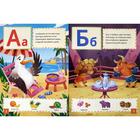 Азбука. 33 буквы в дополненной реальности. Свирид Т., Ершов О. - Фото 2