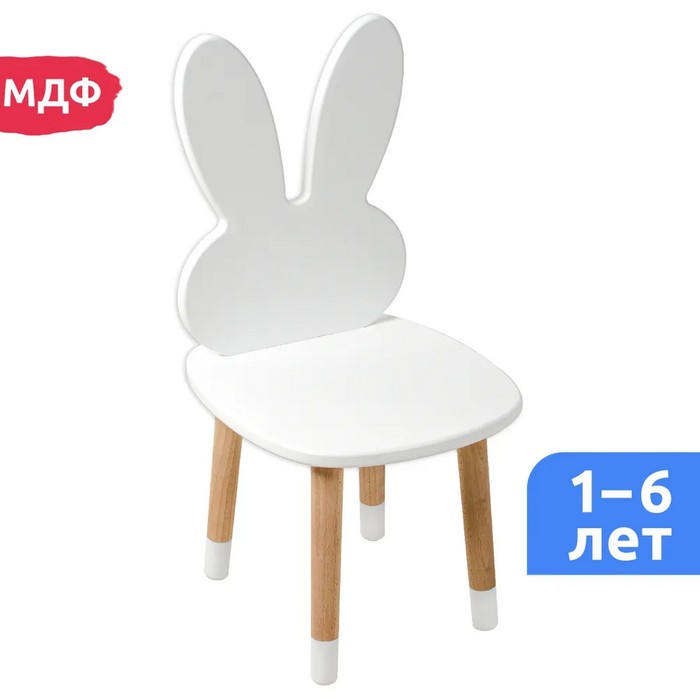 Стул детский «Заяц» - Фото 1