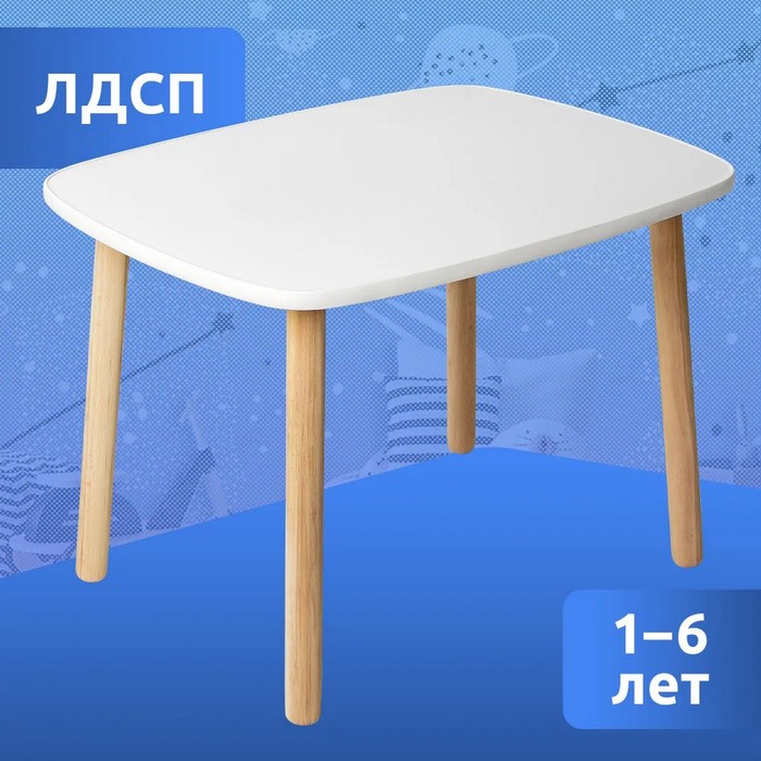 Детская мебель «Стол прямоугольный» - фото 1882221243