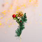 Новогодний декор «Золотая шишка на веточке» - Фото 1