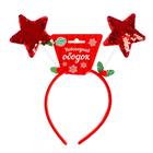 Карнавальный ободок «Звёздочки», цвета МИКС - Фото 4