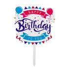 Топпер «С днём рождения», шары - фото 295215628