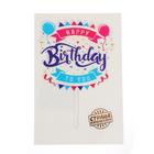 Топпер для торта «С днём рождения» - Фото 2