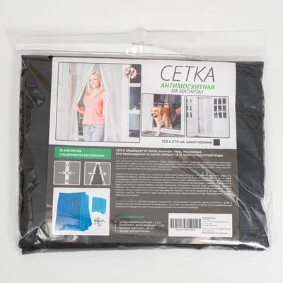 Сетка антимоскитная для дверей, 100×210 см, на магнитах, чёрная