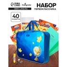Набор первоклассника, 40 предметов, Calligrata «Глобус», в папке - Фото 1