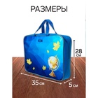 Набор первоклассника, 40 предметов, Calligrata «Глобус», в папке - Фото 2