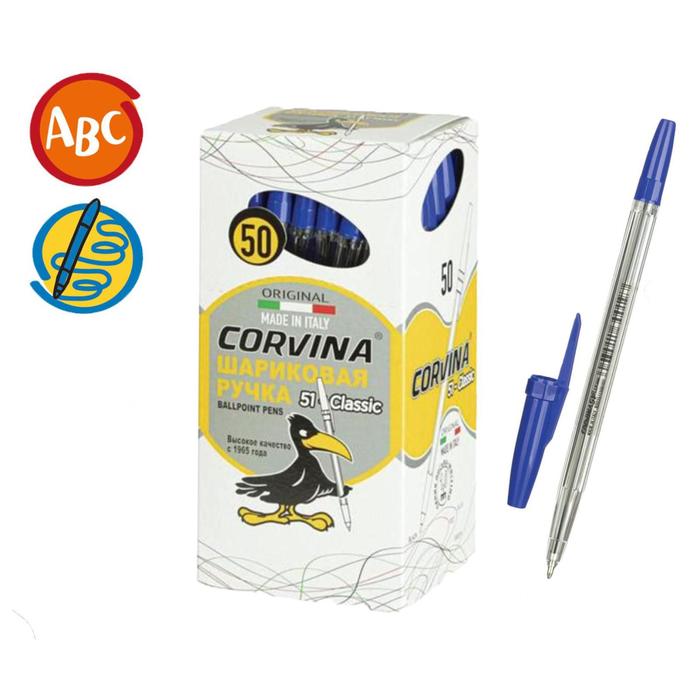 Ручка шариковая Corvina "51 Classic" синие чернила, узел 1,0 мм, прозрачный корпус - Фото 1