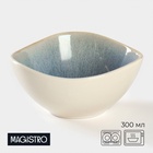Салатник Magistro Ocean, 300 мл, фарфор, голубой, белый - Фото 1