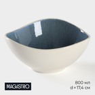 Салатник фарфоровый Magistro Ocean, 800 мл, d=17,4 см, цвет синий - фото 9294006