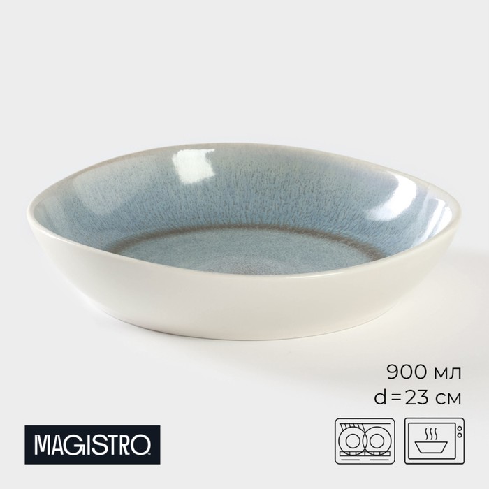 Салатник Magistro Ocean, 900 мл, фарфор, голубой, белый - Фото 1