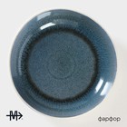 Салатник Magistro Ocean, 900 мл, фарфор, синий, белый - Фото 2