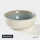 Соусник Magistro Ocean, 90 мл, фарфор, голубой - Фото 1