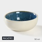 Соусник фарфоровый Magistro Ocean, 90 мл, цвет синий - фото 3025585