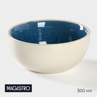 Соусник Magistro Ocean, 300 мл, d=11.3 см, фарфор, белый, синий - Фото 1