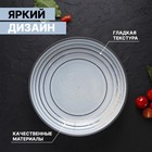 Салатник фарфоровый Magistro Garland, 1250 мл, d=23 см, цвет голубой - Фото 3